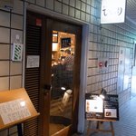 Kateiryouri Himawari - お店の概観です。 ガラス張りのドアが見えています。 ガラス張りなので、中の様子が見えるようになっていますね。