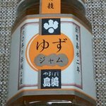 草津熱帯圏 - ゆずジャム。美味しかった。ヨーグルトにかけるのがいいけど、料理に使えそう。