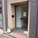 銀座うち山 - 店頭