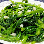 ★Stir-fried sky spinach
