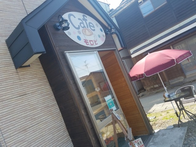 Cafe モロビ カフェ モロビ 田沢湖 カフェ 食べログ Cafe モロビ カフェ モロビ 田沢湖 カフェ 食べログ