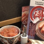 ビフカツ かつ満 - 