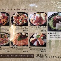 今よし - 