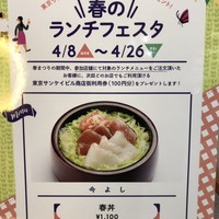 今よし - 