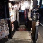 酒道 ハナクラ しぞ～かおでん - 