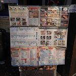 酒道 ハナクラ しぞ～かおでん - 