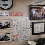 酒道 ハナクラ しぞ～かおでん - 