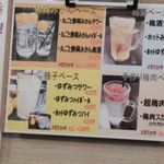 酒道 ハナクラ しぞ～かおでん - 