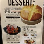 カフェ ザ パーク - 