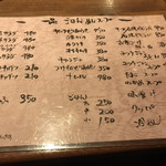 やきにく 山こし - 