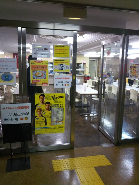閉店 柏市役所 食堂 柏 定食 食堂 食べログ 閉店 柏市役所 食堂 柏 定食 食堂 食べログ