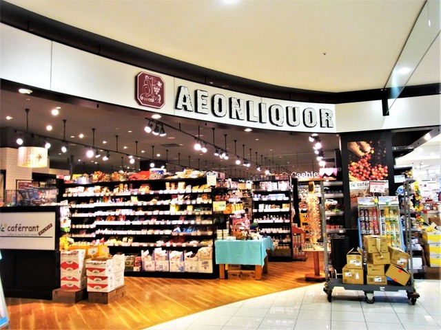 Aeon Liquor Takatsuki Ibaraki Settsu Other Tabelog Aeon Liquor Takatsuki Ibaraki Settsu Other Tabelog