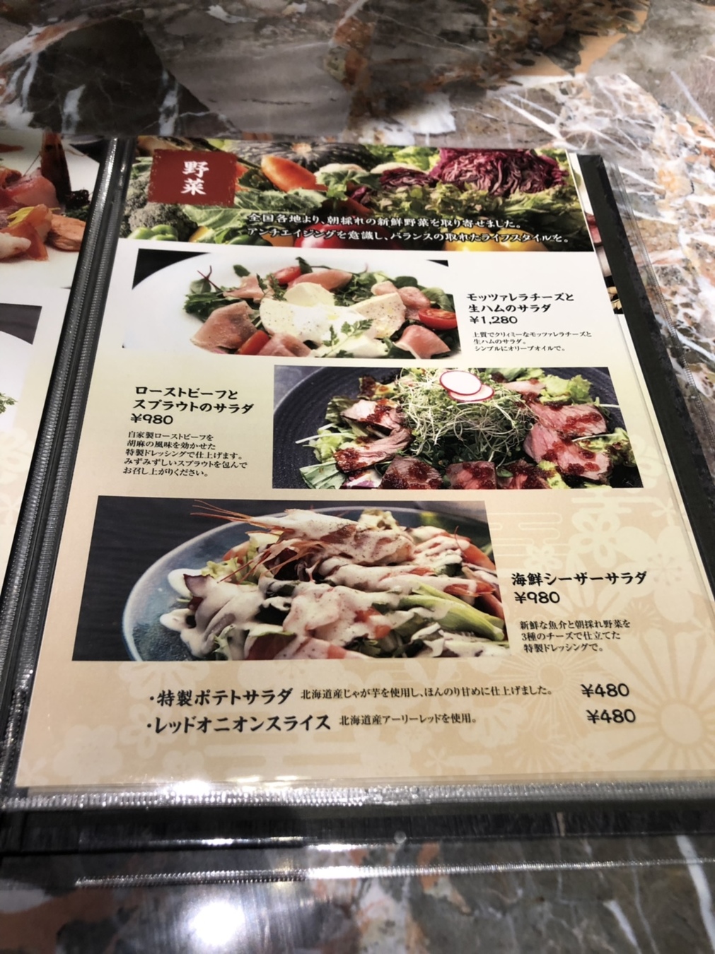★ぐでたま☆さんが投稿した創作和食と完全個室 和蔵 名古屋栄店（愛知/栄町）の口コミ詳細 [食べログ] 創作和食と完全個室 和蔵 名古屋栄店