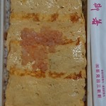 ふるさと料理 福膳 - 卵焼き弁当？？？