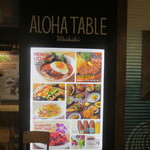 アロハテーブル - 
