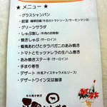 札幌焼肉 和牛いしざき - 北海道が好き！