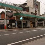 浜松屋 - 