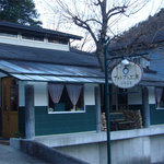 フォレスト工房・チキチキ - 