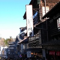 菊屋 - 川豊の隣のお店です。