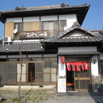 店舗は、入母屋造り１階・・