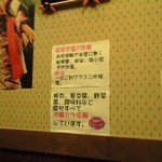 かりゆし沖縄料理店 - 