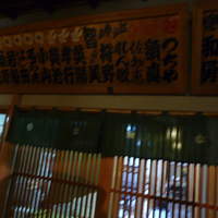 錦 - 