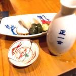 小料理 休 - 