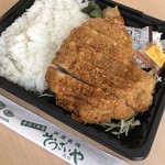 芦屋家族そうざいや 岡田 - 