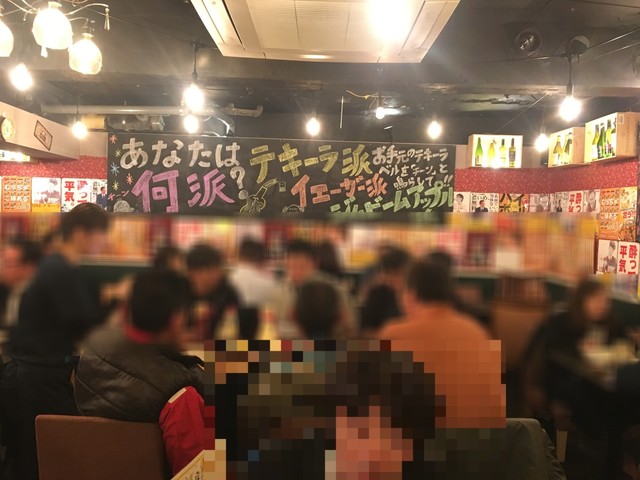 居酒屋 それゆけ 鶏ヤロー 竹ノ塚店 竹ノ塚 居酒屋 ネット予約可 食べログ 居酒屋 それゆけ 鶏ヤロー 竹ノ塚店 竹ノ塚 居酒屋 ネット予約可 食べログ