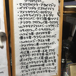 かたつむり - なんかすげー！