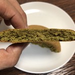 本村製菓 - 佐賀藩抹茶丸ぼうろ
