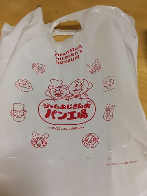 アンパンマン by なでしこ 5296 移転 ジャムおじさんのパン工場 横浜店 高島町 パン 食べログ