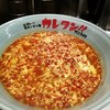 赤坂三丁目家ラーメン