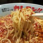 赤坂三丁目家ラーメン - ツルツル麺リフト
