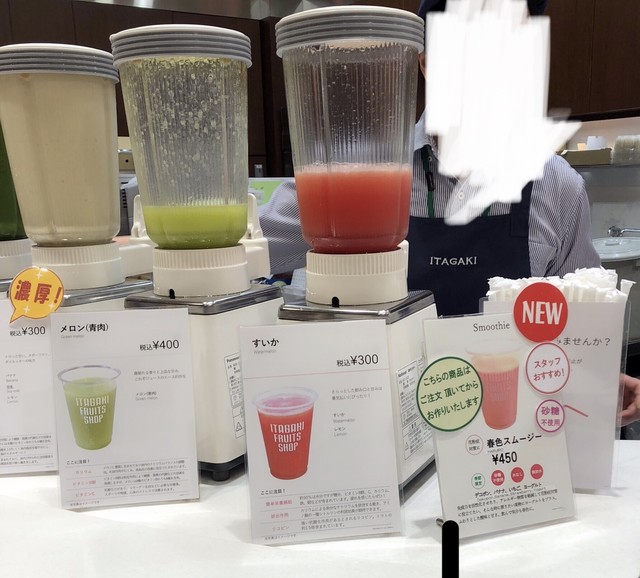 フルーツ・フル タピオ店（FruitFull） - 泉中央（フルーツパーラー）の写真