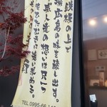 安兵衛 - 