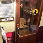 地下のスペインバル ALBA - エントランス