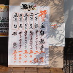 鳥げん - イベント告知　No２