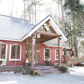 ムースヒルズバーガー