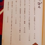 金沢町屋 はっち - 