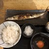 魚人食堂