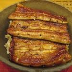 鰻 にしはら - うな丼大