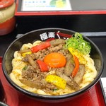 極楽うどん TKU - 
