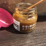 1ポンドのステーキハンバーグ タケル - 