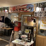 Genki Izakaya Kouta - 