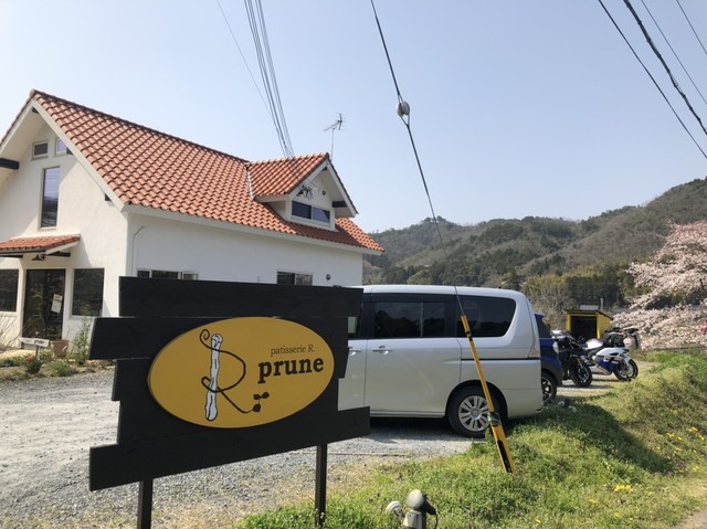 パティスリー プリュネ Patisserie R Prune 山家 ケーキ 食べログ
