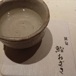 Mejiro Sushi Ozaki - 