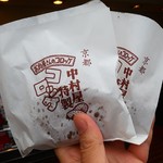 中村屋  - 中村屋のコロッケ100円