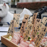 野菜巻き串屋 muco－no ねじけもん - 