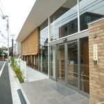 まちのパーラー - 